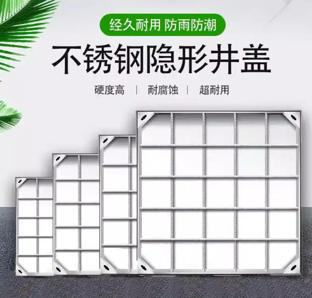 赛罕不锈钢方井展示